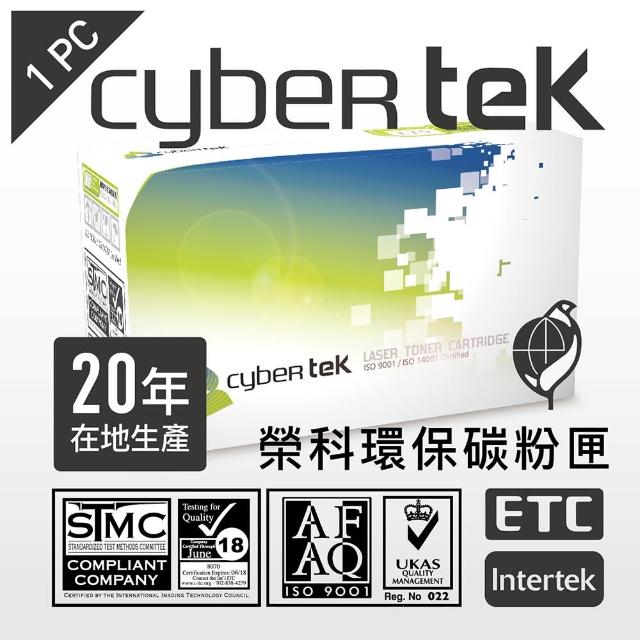 【榮科Cybertek】HP CF283A環保碳粉匣(HP-83A)