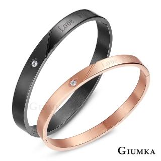 【GIUMKA】手環．情侶．Love Forever(情人節禮物．送禮)