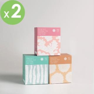 【風車生活】生理期調養-月康三階段調理茶2組(三合一2組/每組3盒/每盒10包)
