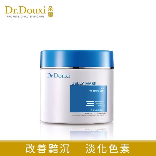 【Dr.Douxi 朵璽】雪晶靈水嫩白肌凍膜270ml(凍膜修護系列)
