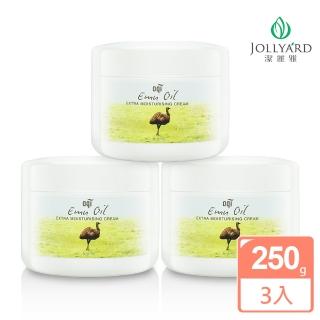 【Jollyard 潔麗雅】鴯苗鳥極潤潤膚霜(250ml*三瓶)