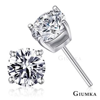 【GIUMKA】925銀 晶鑽四爪夾鑲耳環 多色任選 MF3023(6MM)