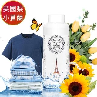 【愛戀花草】英國梨+小蒼蘭-洗衣除臭香氛精油(250MLx6)