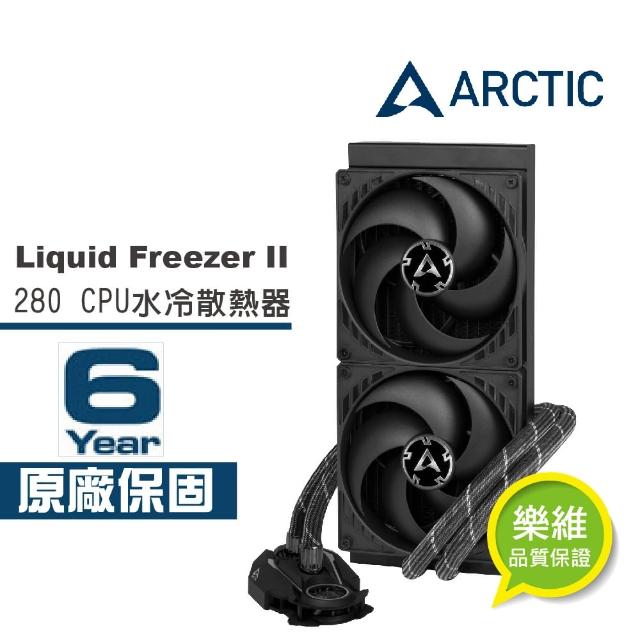 【Arctic】Liquid Freezer II - 280 CPU水冷散熱器(雙風扇水冷散熱器)