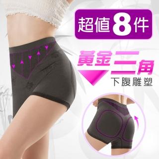 【JS嚴選】台灣製竹炭輕機能輕塑中腰無縫美臀褲(BM超值八件)