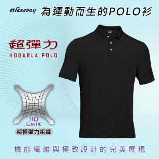 【HODARLA】彈力涼感女短袖POLO衫-高爾夫球 運動 休閒 黑(3113902)