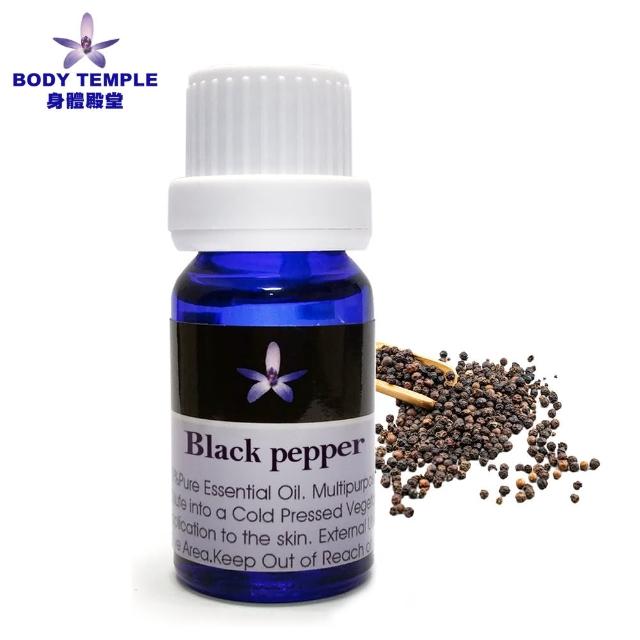 【Body Temple身體殿堂】黑胡椒芳療精油10ml(Black Pepper)