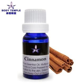 【Body Temple身體殿堂】肉桂芳療精油10ml(Cinnamon Bark)