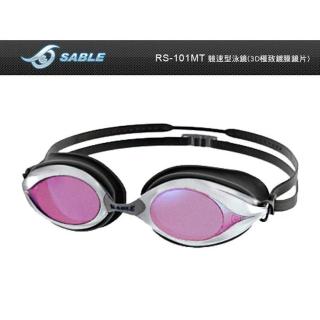 【SABLE】競速型3D極致鍍膜鏡片泳鏡-游泳 防霧 防眩光 紅(101MT-04)