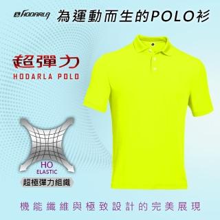 【HODARLA】彈力涼感女短袖POLO衫-高爾夫球 運動 休閒 螢光黃(3113914)