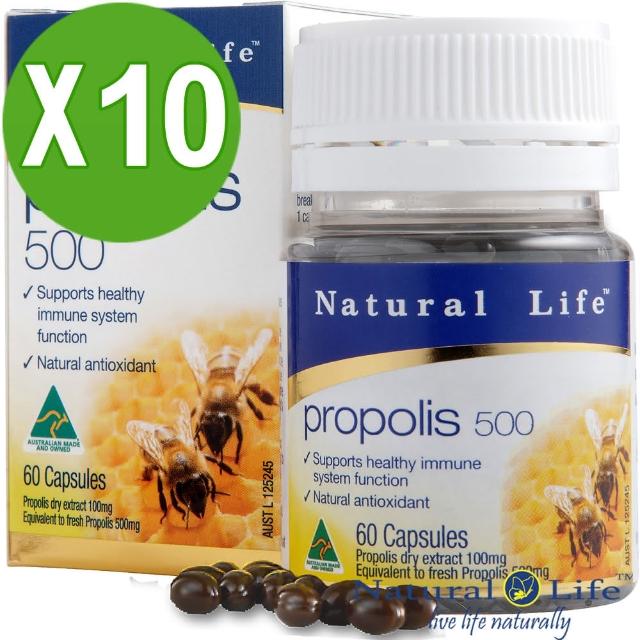 【Natural Life澳洲】蜂膠膠囊活力團購組(60顆x10瓶)