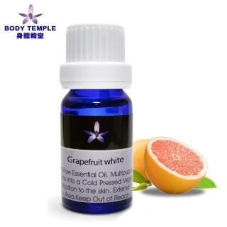 【Body Temple身體殿堂】葡萄柚芳療精油10ml(Grapefruit white)