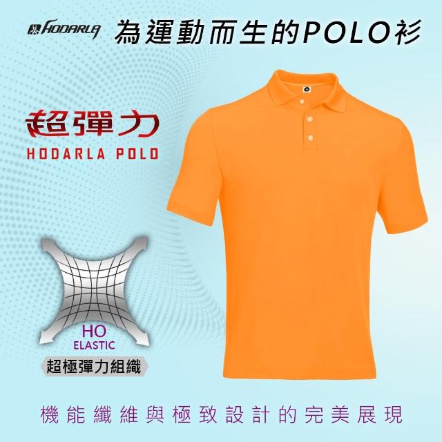 【HODARLA】彈力涼感女短袖POLO衫-高爾夫球 運動 休閒 橘(3113913)