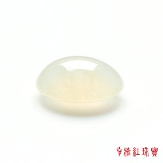 【雅紅珠寶】天然白翡翠蛋面-冰清玉潤(蛋面)