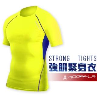 【HODARLA】肌動男短袖運動緊身衣-台灣製 T恤 圓領 短T 籃球 慢跑 健身 螢光黃藍(3115508)