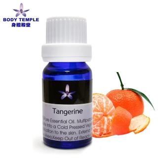 【Body Temple身體殿堂】紅桔芳療精油10ml(Tangerine)