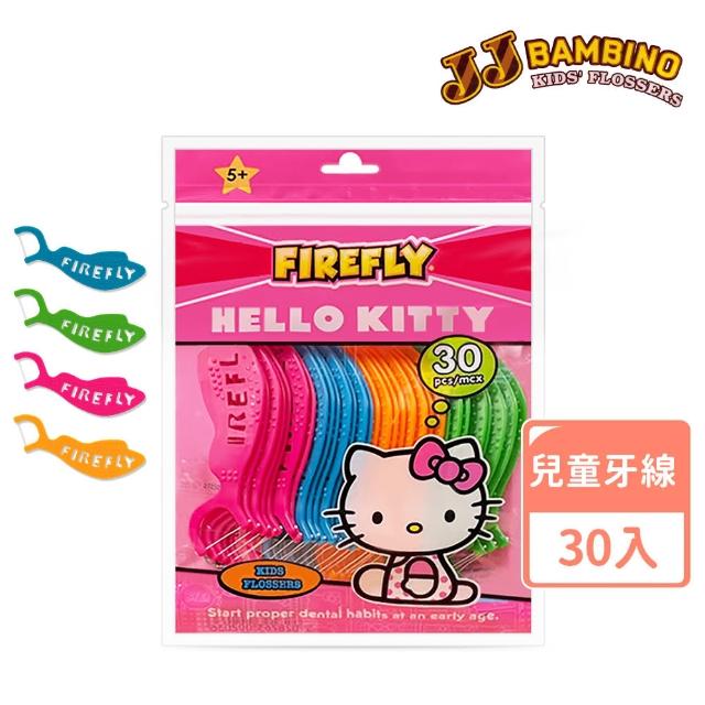 【兒童牙線】Hello Kitty兒童牙線棒 30入/包(獨家無銳角安全牙線)