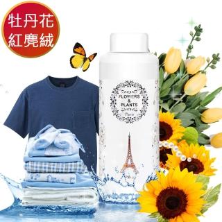 【愛戀花草】牡丹花+胭紅麂絨-洗衣除臭香氛精油(250MLx6)