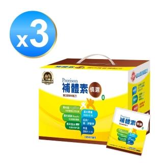 【補體素】慎選 蛋白質管理配方*3盒(45公克x30包)