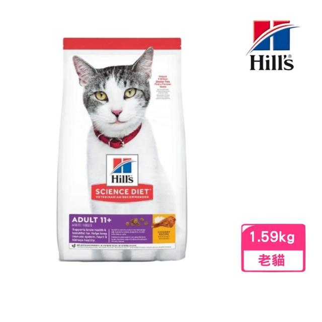 【Hills 希爾思】成貓7歲以上-雞肉特調食譜 1.5kg(6498HG)