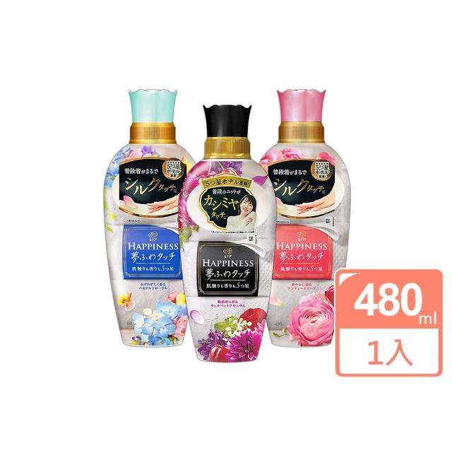 【日本Lenor】衣物香氛柔軟精480ml(多款任選)