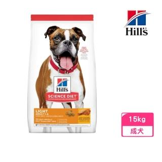 【Hills 希爾思】成犬低卡-含雞肉與大麥 15kg(1127HG)