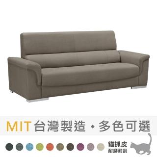 【新生活家具】《藍斯》貓抓皮 三人沙發 獨立筒 台灣製造 防水