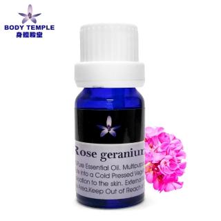 【Body Temple】玫瑰天竺葵芳療精油10ml(Rose Geranium)