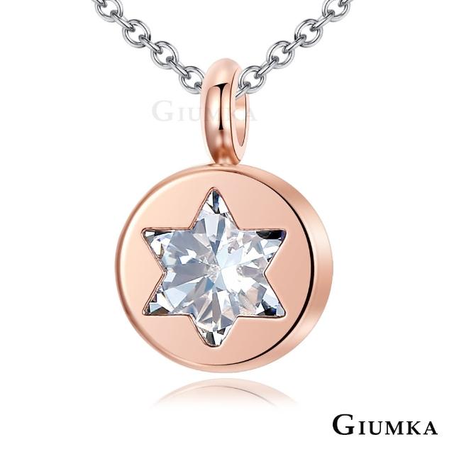 【GIUMKA】項鍊．所羅門之星．玫(新年禮物)