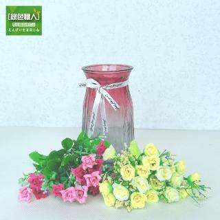 【綠色職人】歐式雙色漸層花器 紅灰(花瓶 漸層)