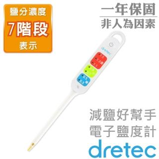 【DRETEC】『 減鹽好幫手 』電子鹽度計-白色(EN-900WT)