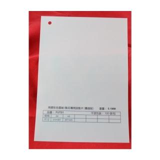 【Kuanyo】進口 A3 背膠彩色雷射/影印專用投影片-霧面貼 0.038mm 100張 /包 FUT01