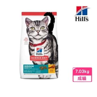 【Hills 希爾思】室內成貓-雞肉特調食譜 15.5lb/7.03kg(8873)