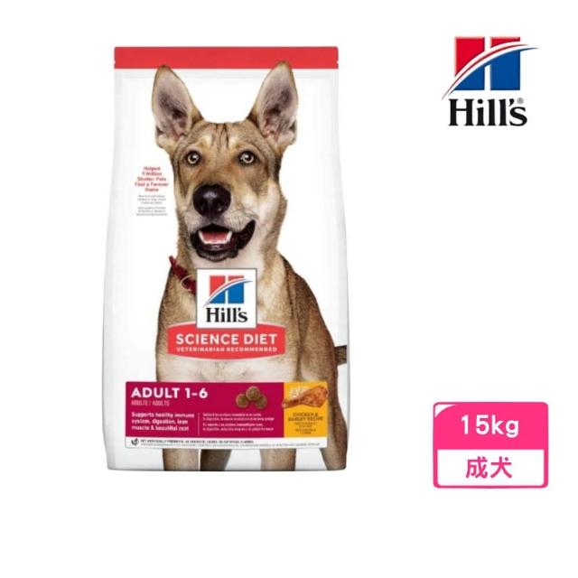 【Hills 希爾思】成犬-雞肉與大麥特調食譜 15kg(6488HG)