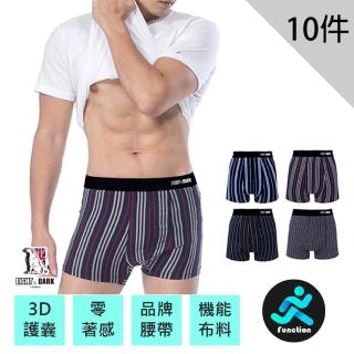 【LIGHT & DARK】-10件-涼感-3D零著感嫘機能平口褲(吸濕排汗)