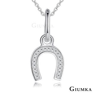 【GIUMKA】純銀項鍊．幸運馬蹄(送禮．送自己)