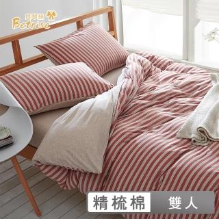 【Betrise裸睡主意】100%純棉針織條紋四件式被套床包組-草莓甜心(雙人)