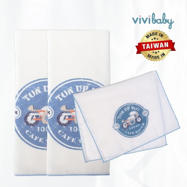 【ViVibaby】MIT精梳棉紗布澡巾/高密度紗布巾餵奶巾洗澡巾(復古賽車 6入 藍)