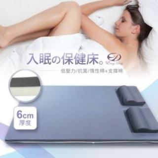 【EASY DAY生活寢室】6cm入眠保健床墊 雙人加大(記憶、床墊、雙人加大)