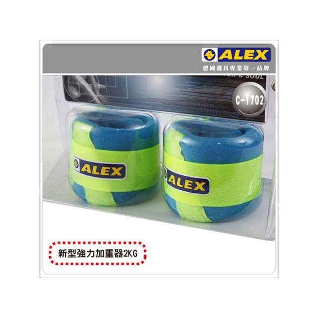【ALEX】天鵝絨多功能加重器2KG-塑身 健美 有氧 重量訓練 銀黃(C-1702)
