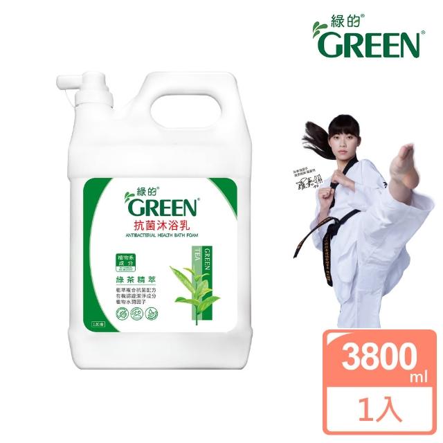 【Green 綠的】抗菌沐浴乳加侖桶-綠茶精油3800ml