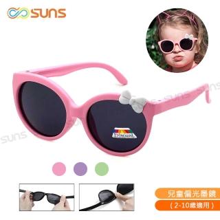 【SUNS】兒童偏光太陽眼鏡 彈力壓不壞材質 蝴蝶結公主造型 抗UV400(TR輕盈材質/韌性強不易損壞)