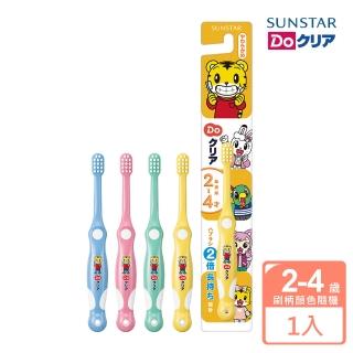 【日本SUNSTAR三詩達】巧虎兒童牙刷1支(幼兒牙刷2-4歲)