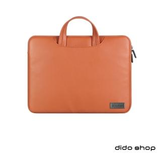 【Didoshop】15.6吋 輕奢簡約手提斜背筆電包(DH327)