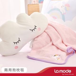 【La mode】睡睡雲兩用抱枕毯