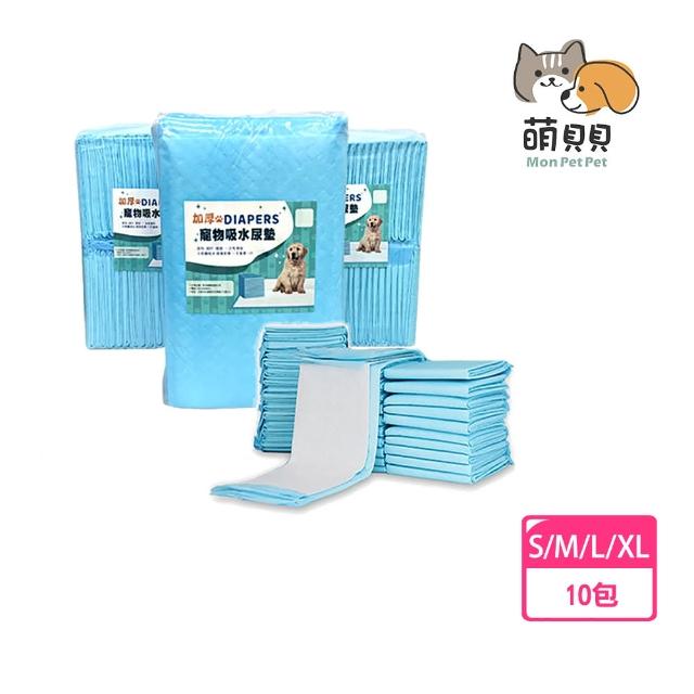 【萌貝貝】量販包 加厚寵物訓練吸水尿墊X10包組 S/M/L/XL(尿布 隔尿 一次性環保)