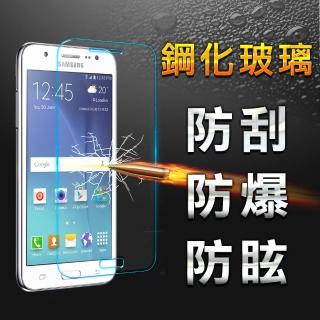 【YANG YI】揚邑 Samsung Galaxy J5 9H鋼化玻璃保護貼膜(防爆防刮防眩弧邊)