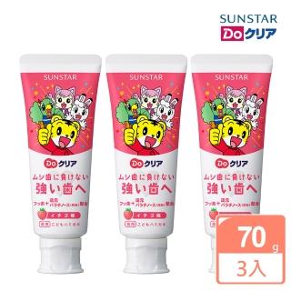 【日本SUNSTAR三詩達】巧虎兒童牙膏(草莓70gX3入)