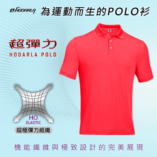 【HODARLA】彈力涼感男女短袖POLO衫-高爾夫球 運動 休閒 螢光粉(3113908)