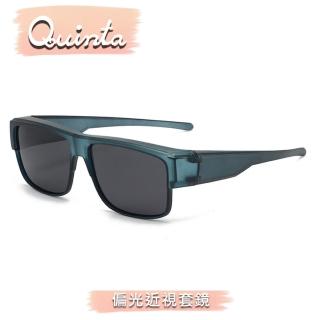 【Quinta】舒適加大包覆型偏光太陽眼鏡(度數族必備/抗UV400/可包覆度數眼鏡超實用-QTT835)